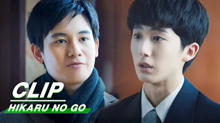 Download Clip: Shi Guang Is Back | Hikaru No Go EP35 | 棋魂 | iQIYI MP3