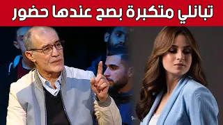 الممثل القدير عبد النور شلوش مينة لشطر تعجبني بزاف وهذا رأيي في سارة لعلامة شاهد 