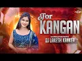 Download Lagu TOR KANGNA || DJ LAKESH KANKER || SAMBALPURI REMIX 2025