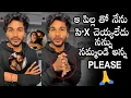 Lagu నేను రొమాన్స్ చెయ్యలేదు: Fun Bucket Bhargav last Live Video || Tik Tok Bhargav Latest Video || MB