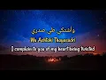 Download Lagu Muhammad Al Muqit - My Hope (Allah) (Lyrics