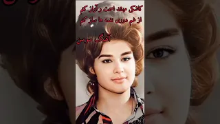 آهنگ سوسن دل نداره گناهی 