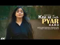 Download Lagu Kisi Se Tum Pyar Karo: Recreate Cover | Mohabbat Ka Gam Hai | Anurati Roy | Andaaz |Kumar Sanu, Alka