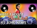 Download Lagu Poola Poola Cheera Katti Dj Song Remix 2021