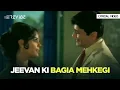 Lagu Jeevan Ki Bagia Mehkegi  (Lyrical Video) Kishore Kumar | Lata Mangeshkar | Tere Mere Sapne