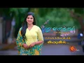 Download Lagu Pudhu Vasantham - New Serial Promo | புது வசந்தம் | Coming Soon | Sun TV | Tamil Serial