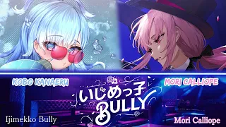 Download Calli and Kobo sing - いじめっ子Bully (Ijimekko Bully) by Mori Calliope (Duet) [Lofi Ver.] MP3