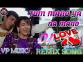 Lagu तुम मानो या ना मानो Tum Mano Ya Na Mano💞Par Pyar Insha Ki💞Jarut Love Romantic💞Dj Song  VP Music