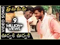 Download Lagu Urvasi Urvasi Video Song | Premikudu Movie Songs | Prabhu Deva, Nagma