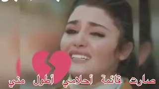كبرت يا امي    ياريتني ما كبرت يا امي دندنها