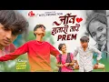 Download Lagu JIV GUTARO TARE PREMEM / जिव गुतारो तारे प्रेम म BANJARA SAD SONG 💔❤️‍🔥🖤