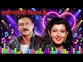 Gali Gali Mein Phirta Hai (Audio) | Tridev | Alka Yagnik, Manhar Udhas | 80s Superhit Song