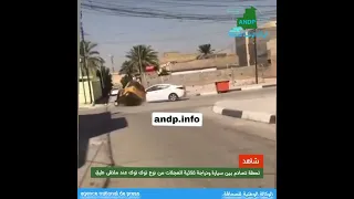 لحظة تصادم بين سيارة ودراجة ثلاثية العجلات من نوع توك توك عند ملتقى طرق 