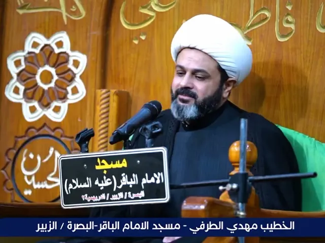 ⁣قسم عظيم من أحد المؤمنين على سماحة الشيخ مهدي الطرفي 