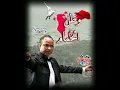 وطن الحمام......أحمد الهرمي