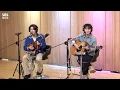 [LIVE] 잔나비(JANNABI) - 사랑의이름으로!(May the TENDERNESS be with you!) | Acoustic ver. | 두시탈출 컬투쇼