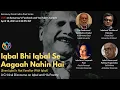 Download Lagu Samanvay Great Indian Poets Series: Iqbal