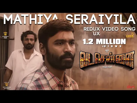 Mathiya Seraiyila - YouTube