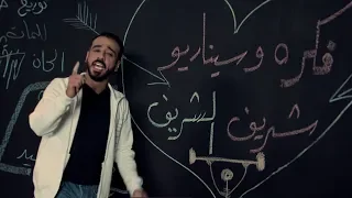 نصرت البدر قلب Nasrat Albader Kalop VIDEO CLIP 