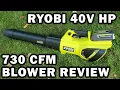 Ryobi 40V HP Brushless 730 CFM 190 MPH Whisper Series Leaf Blower Review