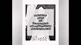 أغنية تائب تجري دموعي ندما لكوكب الشرق أم كلثوم 