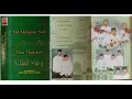 Download Lagu Fi Hubbi Thoha Hadi