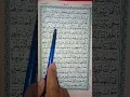 Download Lagu Beautiful Qirat Of \