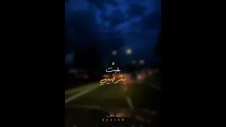 لا بقيت بترضيني ولا اللي انا فيه يبقيني رامي جمال       انت مين                         دندنها