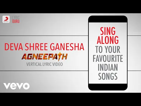 Download MP3 Deva Shree Ganesha - Agneepath |Official Bollywood Lyric |Ajay Gogavale,Ajay-Atul