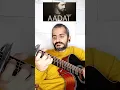 Download Lagu Aadat Guitar Intro #shorts #atifaslam #aadat #ramanujmishra_