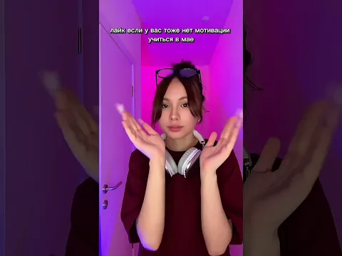 Сколько нас?🤷‍♀️ #рекомендации