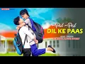 Lagu Pal Pal Dil Ke Paas | School Love Story | Heart Touching Love Story|Latest Sad Song 2021 | Gm Studio