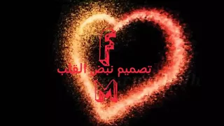 باقي علا عهد ماخون الوعد    دندنها