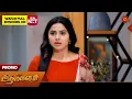 Download Lagu Aadukalam - Promo | 17 July 2025 | Tamil Serial | Sun TV
