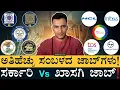 Highest Paying Jobs Government And PrivateJobs Masth Magaa Amar
