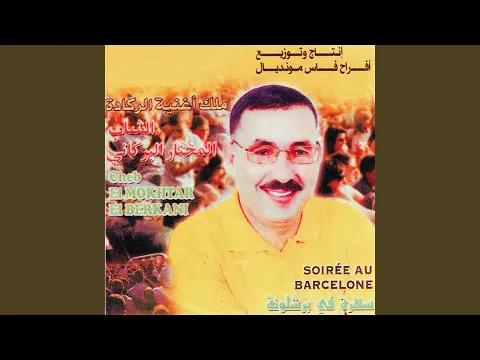 Download MP3 Tebliti bedoukhane (Live)