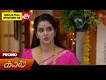 Download Lagu Kayal - Special Promo | 02 Nov 2024 | Tamil Serial | Sun TV