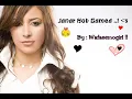 جنـات حب جامد    Janat Hob Gamed