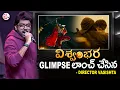 Download Lagu Director Vasishta Launched Viswambara Glimpse | Chiranjeevi | @SumanTVEntertainment