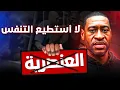 Download Lagu الإسلام أنهى العنصرية قبل ١٤٠٠ عام! - أسود أم أبيض؟ لا يهم