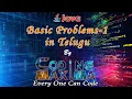 Java Basic Problems - 1 in telugu with Animation from coding maxima with animations java