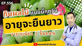 ค่าดัชนีน้ำตาลคืออะไร และมีผลต่อสุขภาพอย่างไร?