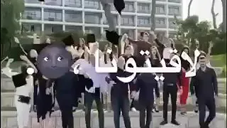 احنا دفعة كورونا   طول العمر تذكرونا  حالات توجيهي دندنها
