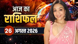 26 2026 Aaj Ka Rashifal 12 Today Horoscope Astroyogi Hindi