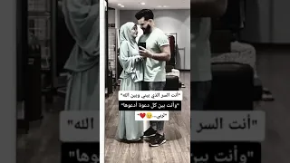 اجمل حالة عن الحب حالات واتس حبℳ اناشيد حب اسلامية مقاطع حب دينية ستوريات أناشيد حب Shorts 