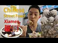 Download Lagu Unseen Chinese Street Food Tour in Xiamen | Delicious \