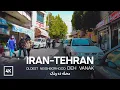 Download Lagu IRAN 4K - Tehran street view | Vanak Village Deh vanak - ده ونک