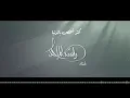 راشد الماجد - اكثر شخص بالدنيا | Rashed Almajid - Akthar SHakhs Beldonia | 2021