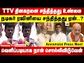Download Lagu TTV தினகரனை சந்தித்தது உண்மை,. நடிகர் ரஜினியை சந்தித்தது ஏன்..? |  வெளிப்படியாக நான் சொல்லிவிடுவேன்