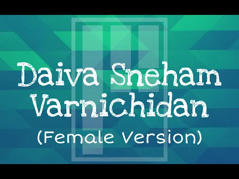 Download MP3 Daiva Sneham (Female Version) Malayalam Christian Devotional Song |Platinum Heavenly World|